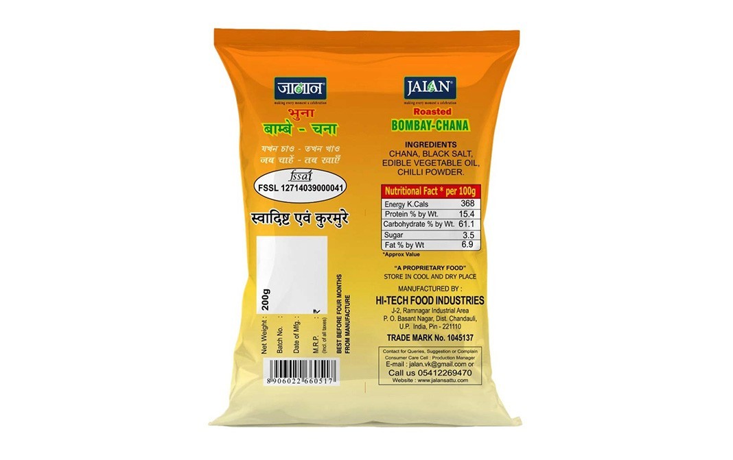 Jalan Roasted Bombay - Chana   Pack  200 grams